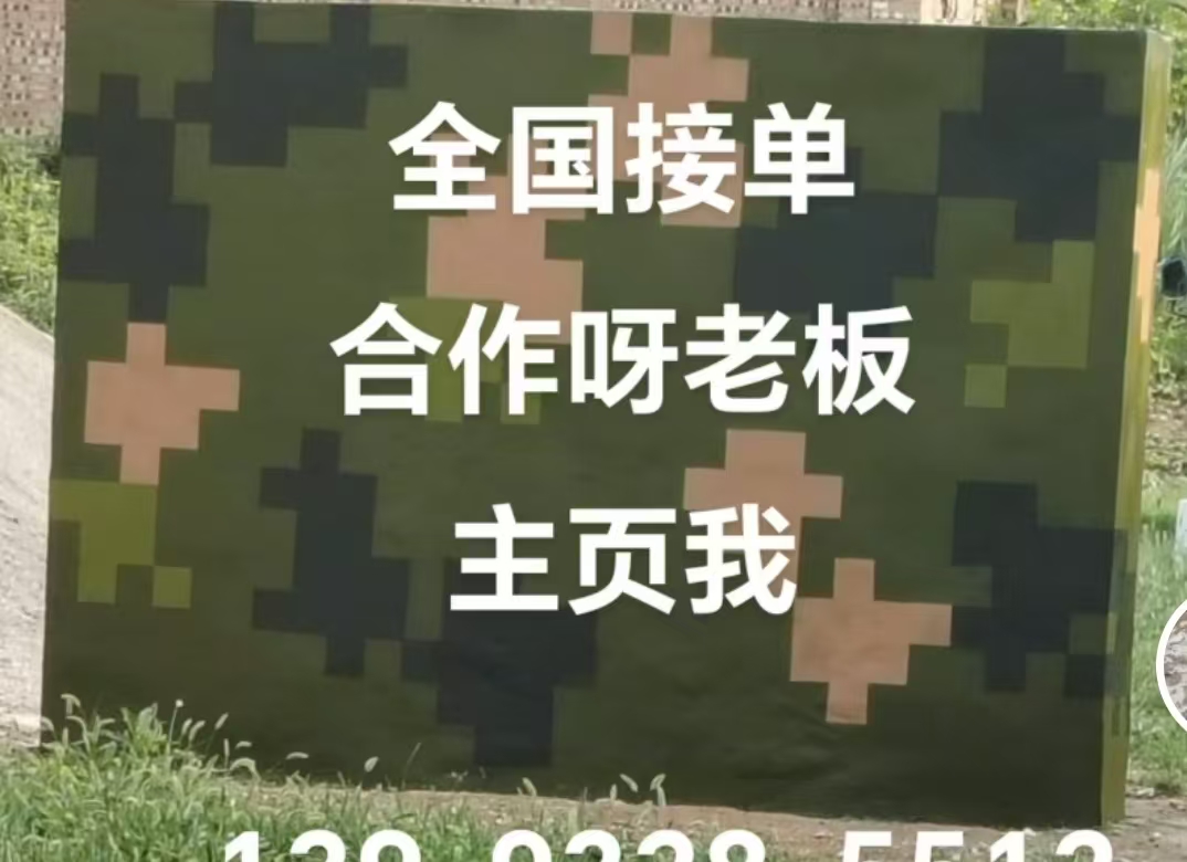 安顺迷彩色  迷彩墙面喷涂工艺流程