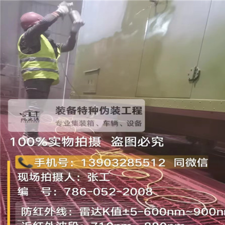 安顺外墙迷彩漆是专为户外墙体设计